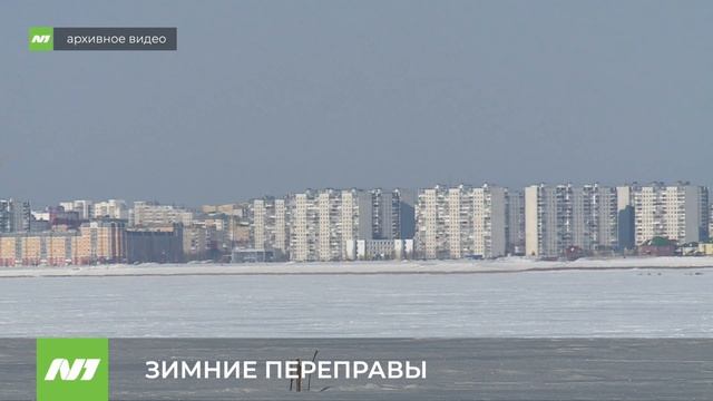 ЗИМНИЕ ПЕРЕПРАВЫ смотреть онлайн