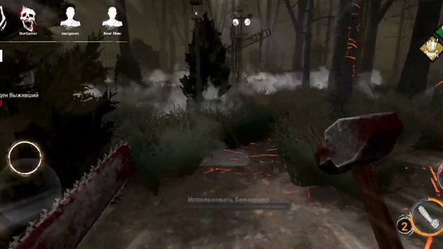 Dead by Daylight mobile Каннибал - лучший маняк смотреть онлайн