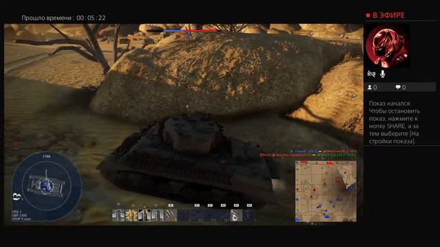 Стрим вар тандер 27серия 1сезон прокачки США смотреть онлайн