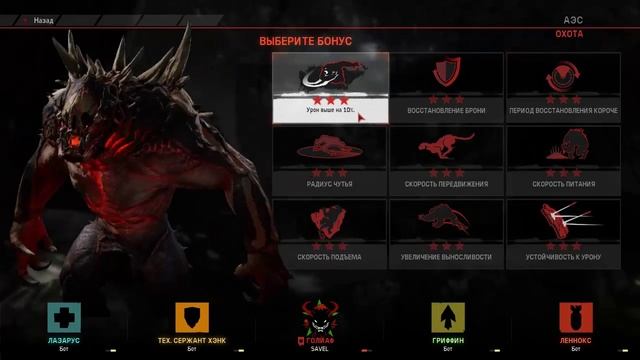EVOLVE~обучение~ обзор на монстров и их перки~ #1 смотреть онлайн