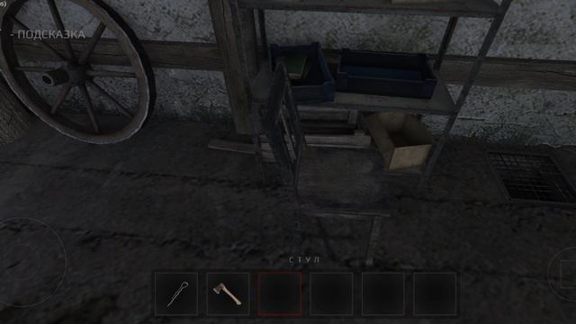 прошëл главу 3 в игре Metel
