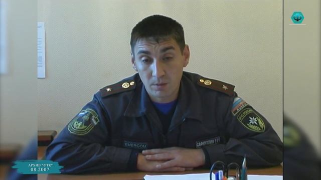 Архив ФТК 08 07 г п Федоровский смотреть онлайн