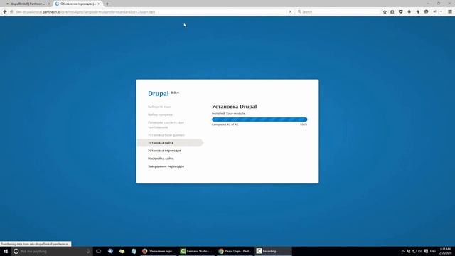 Друпал 8 – установака (pantheon.io) смотреть онлайн