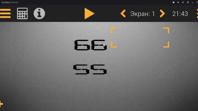 Задатчик и индикатор смотреть онлайн