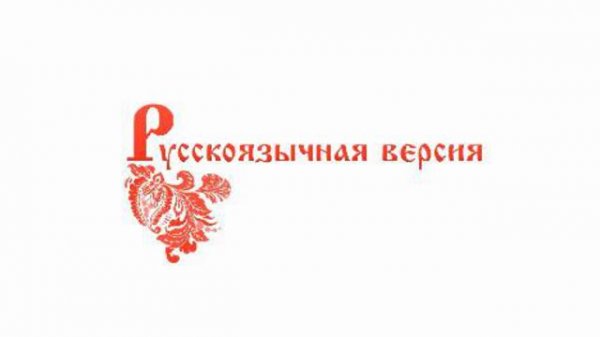 Информаторы / The Informers