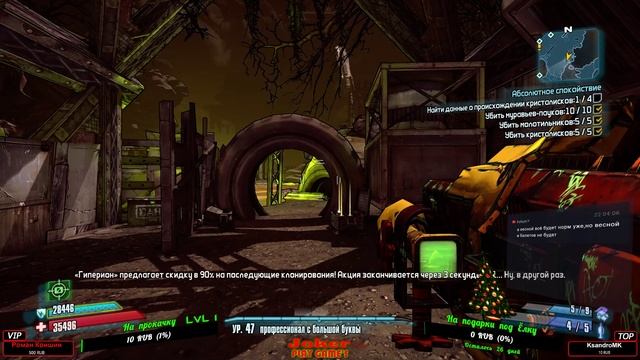 Borderlands 2: Хроники Zero: Арена в холодильнике смотреть онлайн
