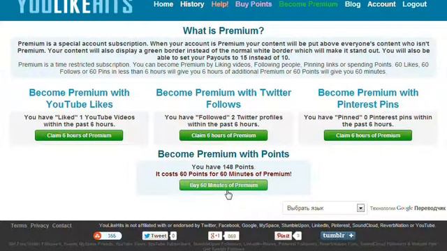 Мощнейший сайт раскрутки в интернете смотреть онлайн