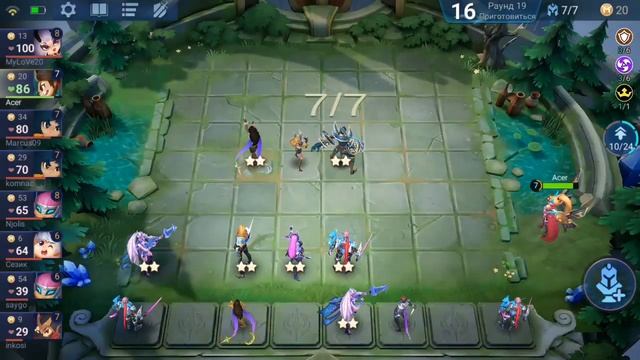 ТАНК + УБИЙЦЫ ТОП ТАКТИКА В MAGIC CHESS | BANG BANG | ТАКТИКА#1 смотреть онлайн