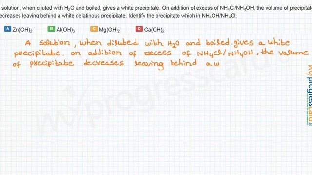 A solution, when diluted with H2O and boiled, gives a white precipitate. смотреть онлайн