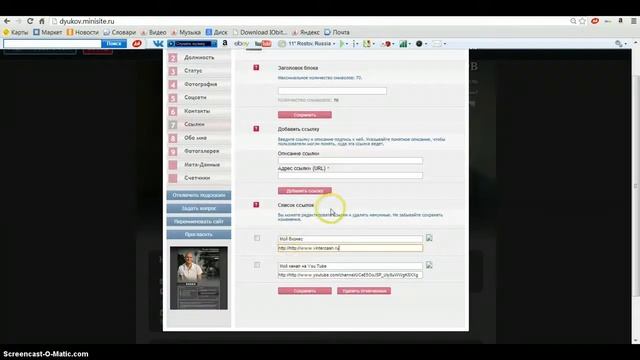 ВНИМАНИЕ!!!!!Создание сайта визитки для бизнеса!!! (бесплатно). смотреть онлайн