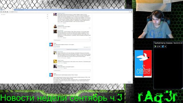 Новостной Дайджест За сентябрь ч.3 смотреть онлайн