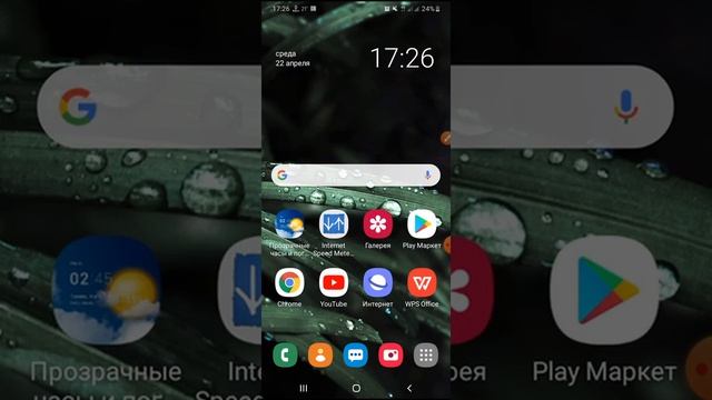 Телефондун КЭШ памятын тазалоо смотреть онлайн