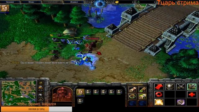 Прохождение WarCraft 3 ищем пасхалки и секреты warcraft 3, Кампания Альянса , глава 1 смотреть онлайн