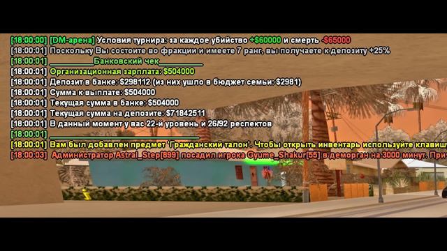 1.000.000.000 за 150 ЧАСОВ на ARIZONA RP SAMP 8 - Фарм аз/вирт смотреть онлайн