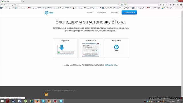 Как накрутить подписчиков на канале YouTube смотреть онлайн