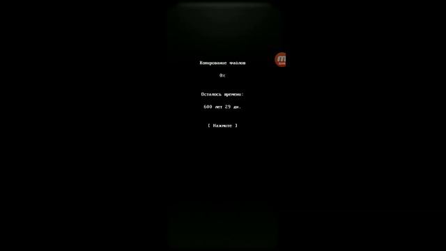 Progressbar 95 #8: Удалил папку System32 смотреть онлайн
