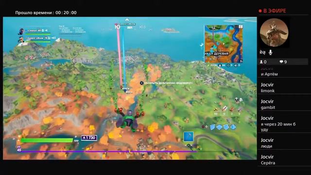 Прямой показ PS4 от Cyber Mops PTS смотреть онлайн