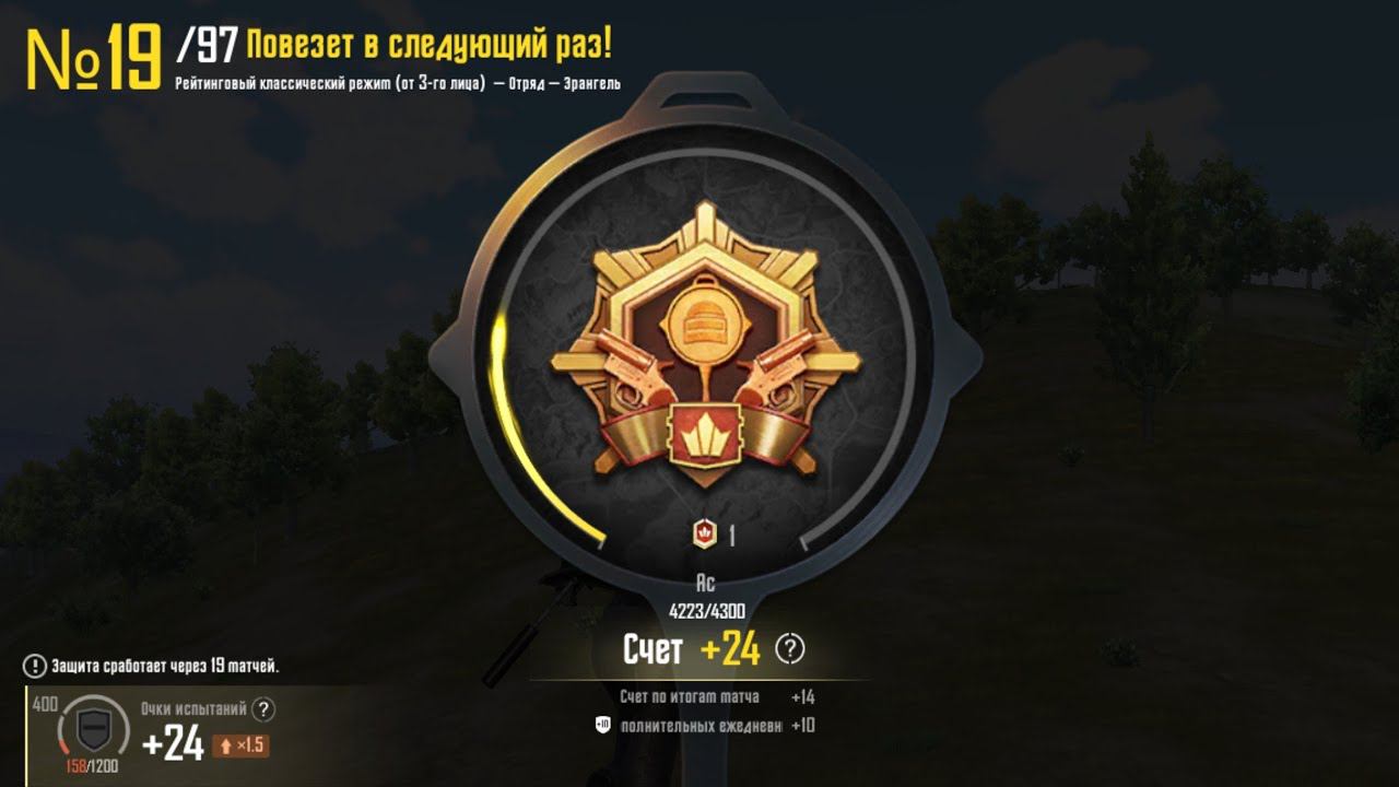 PUBG Mobile 1vs1 TDM