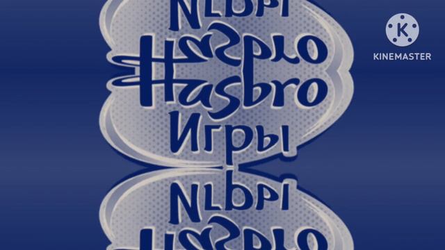 Hasbro игры Effects 3 финал