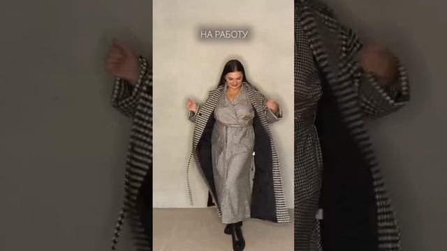 Женская одежда МонАмур. Одежда больших размеров, плюссайз #женскаяодежда #шоппинг