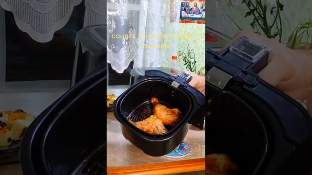 Готовим куриные окорочка в фритюрнице BioloMix Cooking chicken thighs in a fryer смотреть онлайн
