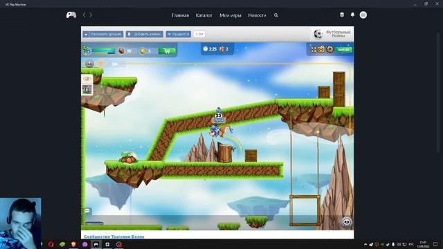 Трагедия белок