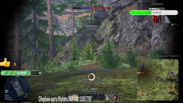 ДВ в Эфире! 204день в игре! Франция с нуля! Ну и Качели! смотреть онлайн