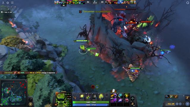 Играем в Доту на 4 или 5 позиции. /Dota 2/ /Дота 2/ смотреть онлайн