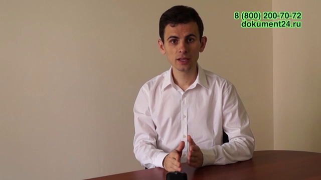 Истребование справки с учебы