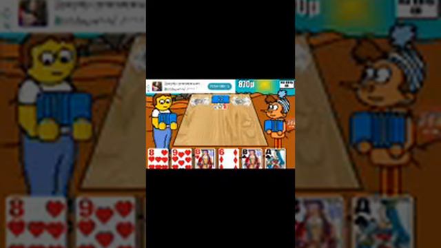 Играем в дурака ; ) смотреть онлайн