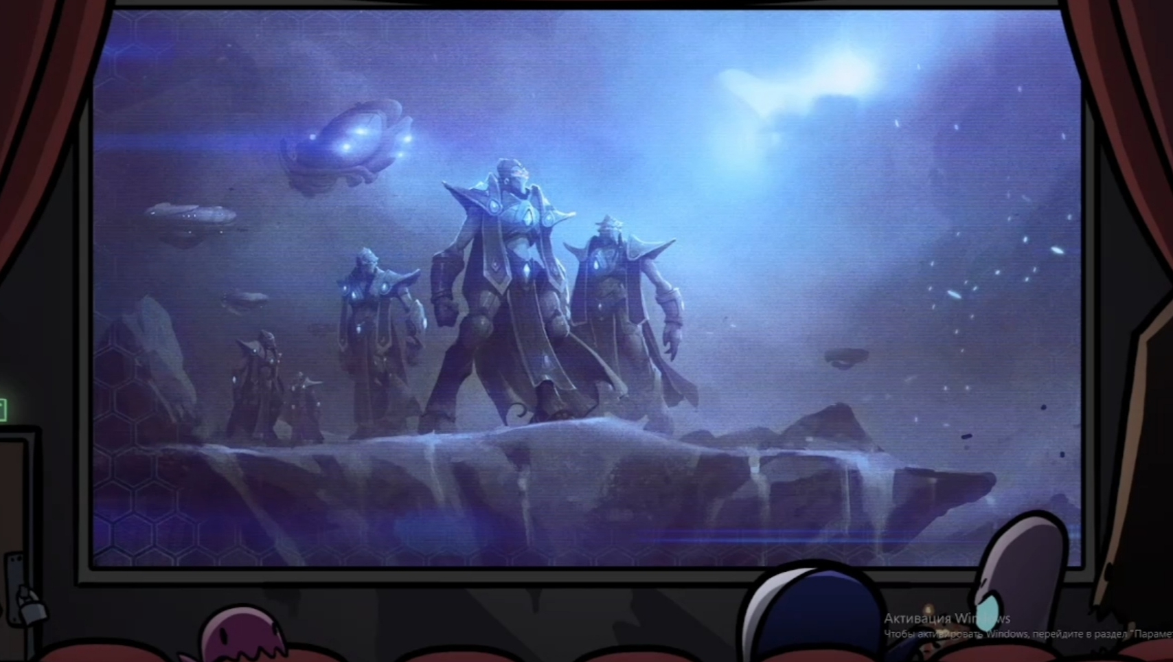 StarCraft протос 1