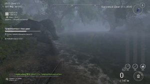 Fishing Planet PS4 # Трофейный Басс 1 : Басс Джиг / Миссии Мастерство