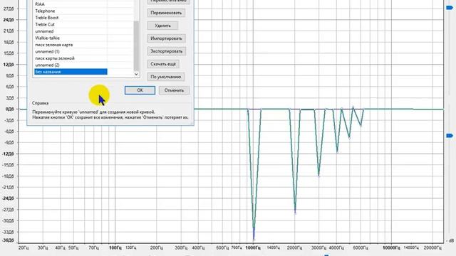 Убираем фоновый шум, с записи от микрофона без дополнительных затрат смотреть онлайн
