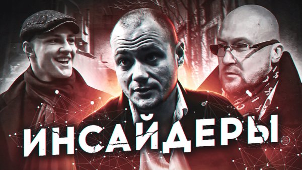 Будь осторожнее в выборе цели!!! Короткометражный фильм