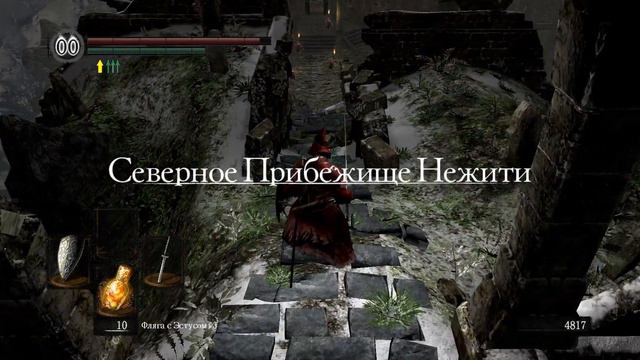 dark souls prepare to die edition walkthrough #22 (бродячий демон) смотреть онлайн