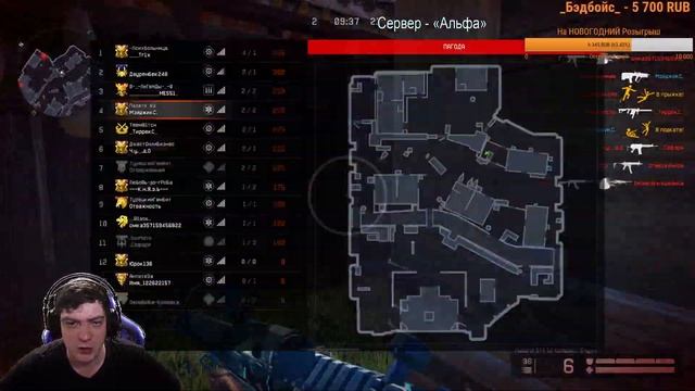 Stream Warface #Warface Стрим// #Варфейс +(18+)#РМ ПИН КОДЫ за подписку смотреть онлайн