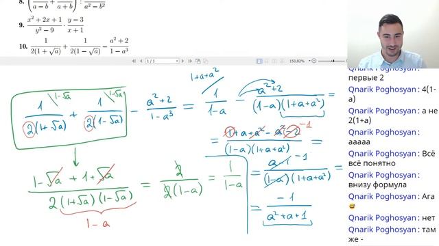 ОГЭ 2021 ФСУ: как упростить любое алгебраическое выражение смотреть онлайн