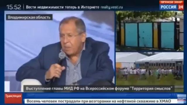 Вопрос С. Лаврову о Донбассе.11 августа 2017 г.Форум "Территория смыслов" смотреть онлайн