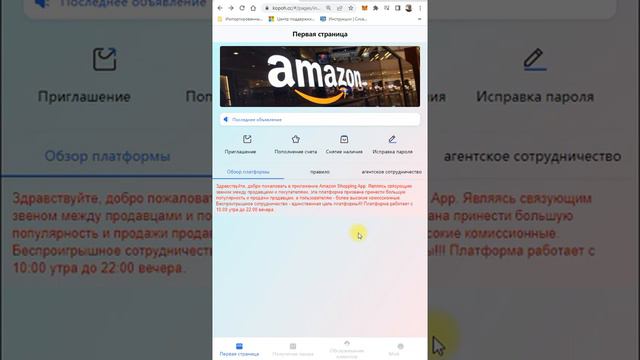 Kopoh  Что происходит  Скам или нет