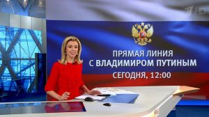 Выпуск новостей в 11:30 от 20.06.2019