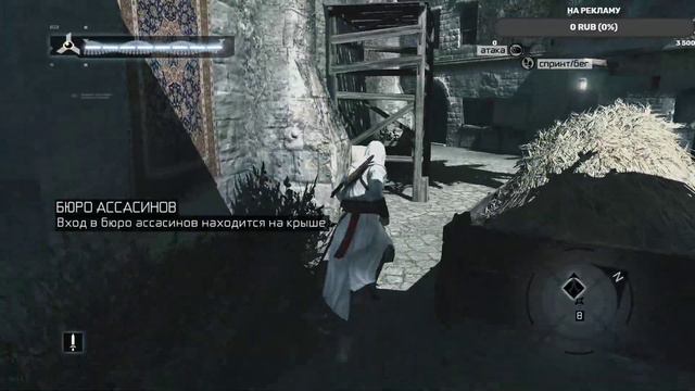 🔴 ASSASSIN'S CREED ПРОХОЖДЕНИЕ НА 100%🙄В ОЖИДАНИИ ASSASSIN'S CREED VALHALLA 😄СТРИМ смотреть онлайн