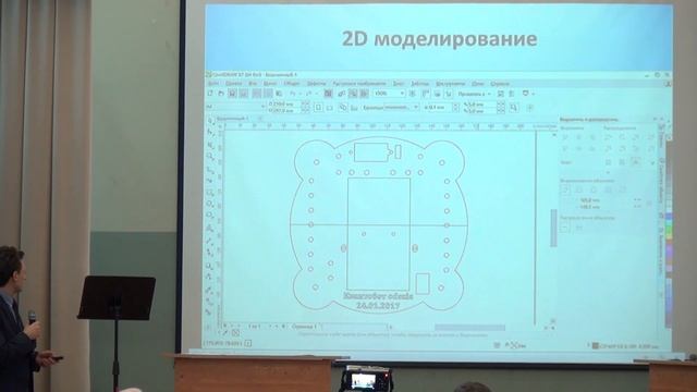 Новая модель системы основного и дополнительного образования по робототехнике смотреть онлайн