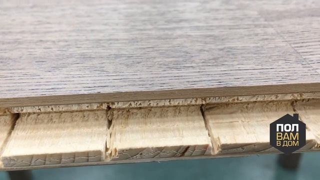 ПАРКЕТНАЯ ДОСКА FOCUS FLOOR смотреть онлайн