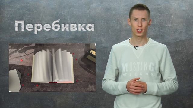 Монтажные переходы. Как сделать склейки в видео красивыми и привлекающими взгляд зрителя на YouTube смотреть онлайн