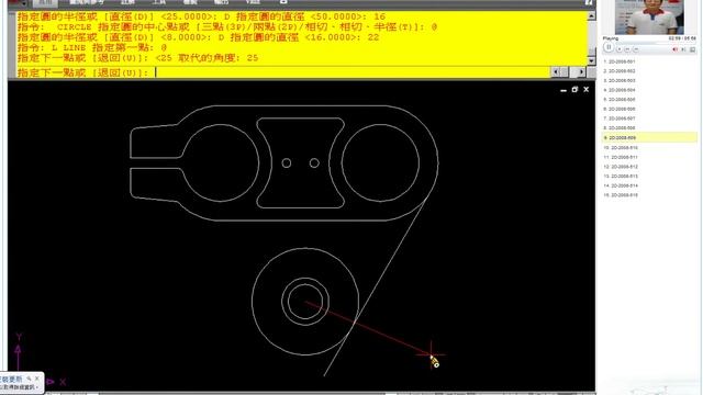 TQC AutoCAD 2008 2D 509 教學影片 смотреть онлайн