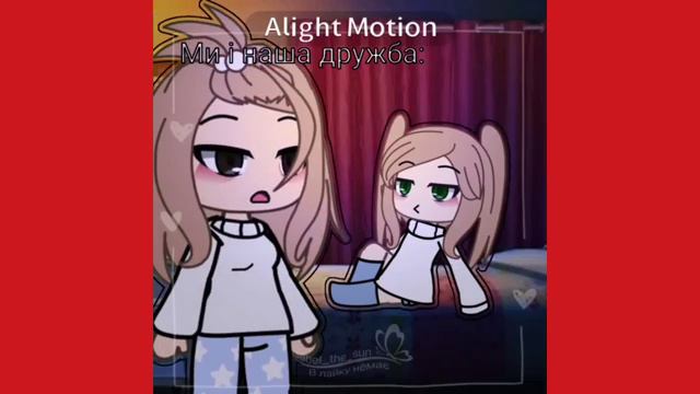 /гача наркомания из ТТ/