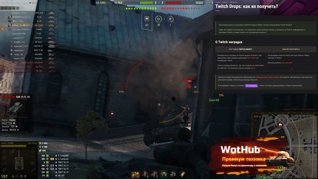 КОРОБКИ С ПРЕМ ТАНКАМИ И ЗОЛОТОМ БЕСПЛАТНО В ПОДАРОК ? НОВАЯ ФИШКА НА ЛЕСТЕ world of tanks смотреть онлайн