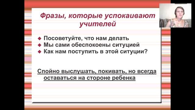 Как полюбить школу. смотреть онлайн