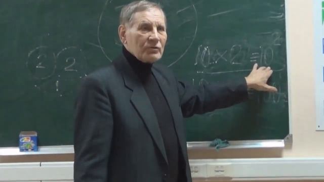 Проблема с нолём и умножением в математике. Рыбников Ю.С смотреть онлайн