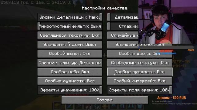 Стрим по Майнкрафту на рили ворлд заходите смотреть онлайн
